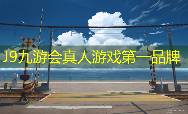 J9九游会官网：健身房用的动感单车