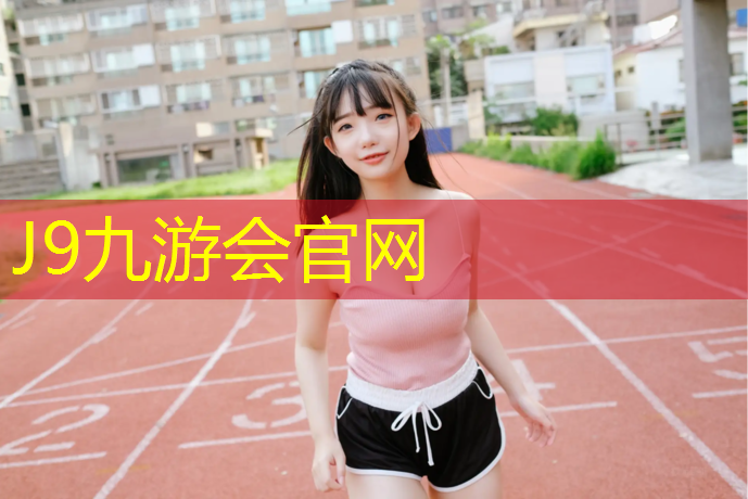 J9九游会官网：瑜伽垫踩上去有声音怎么消除啊