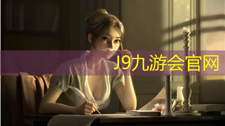 J9九游会官网登录入口：哑铃新手怎么练手臂
