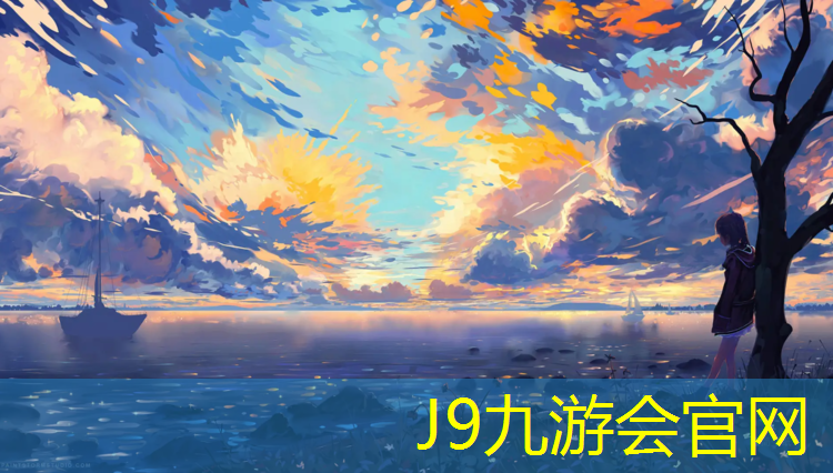 J9九游会官网：家庭款跑步机哪个好耐用点