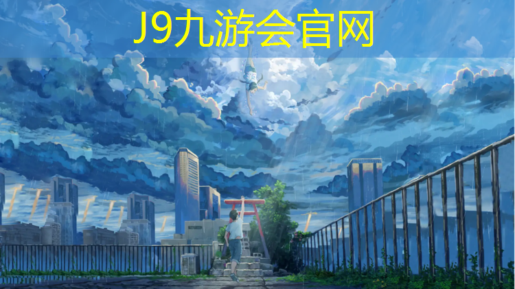 J9九游会官网登录入口：普尔瑜伽垫怎么样