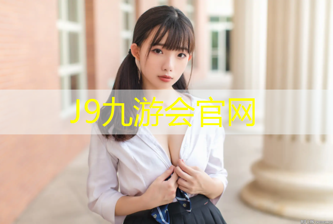 J9九游会官网登录入口：动感单车的姿势应该怎样才对