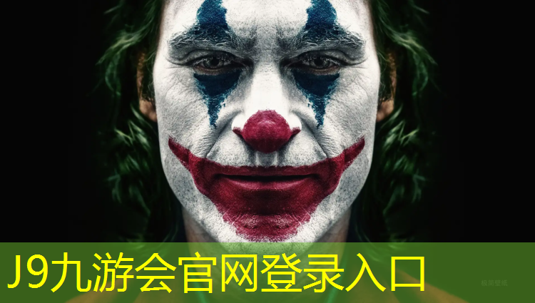 J9九游会官网：安吉体操垫的功能