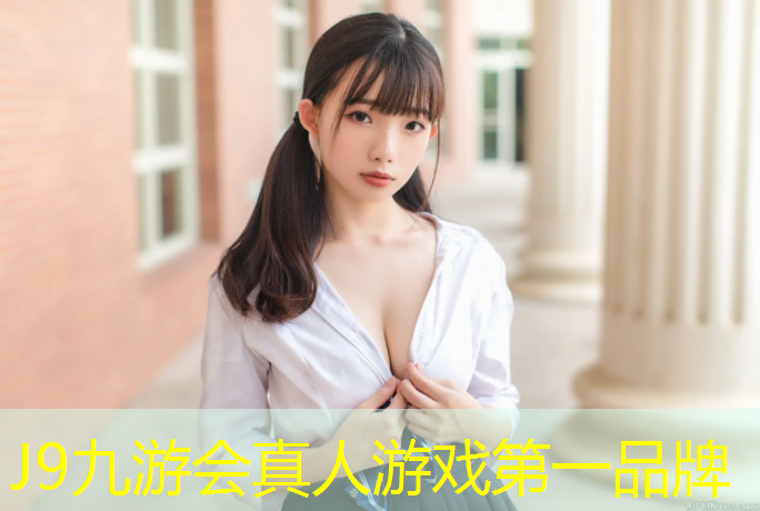J9九游会真人游戏第一品牌：海棠湾塑胶跑道