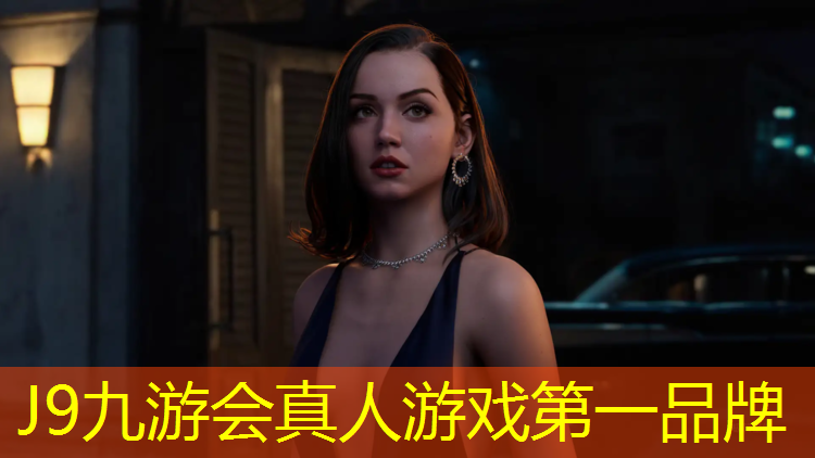J9九游会真人游戏第一品牌：中卫塑胶跑道材料检测机构