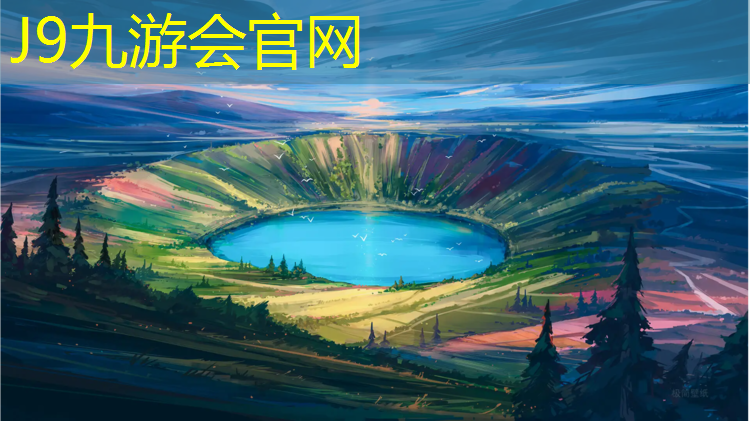 J9九游会真人游戏第一品牌：淮北网球网施工招聘
