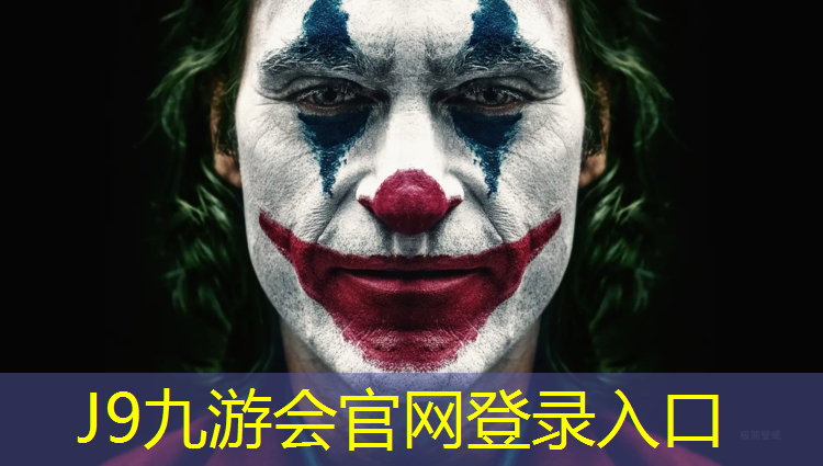 J9九游会官网登录入口：塑胶跑道劳动湖
