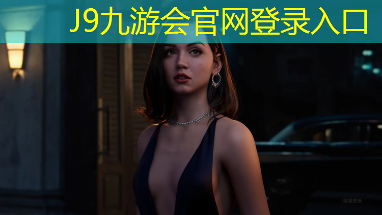 J9九游会真人游戏第一品牌：松江区学校塑胶跑道材料
