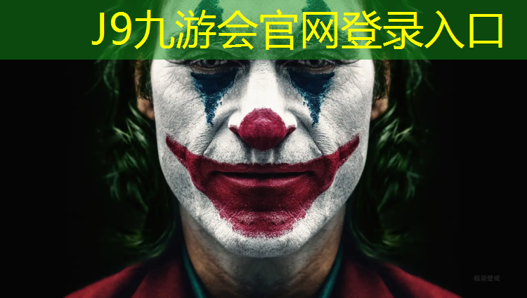 J9九游会官网：塑胶跑道有国家标准吗_