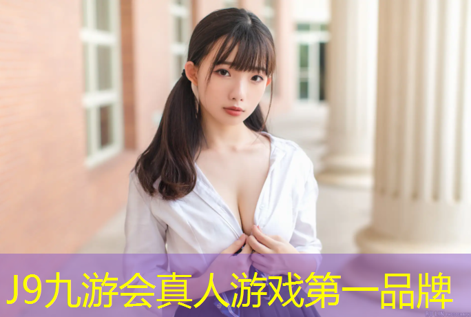 J9九游会官网：塑胶跑道无预留高度