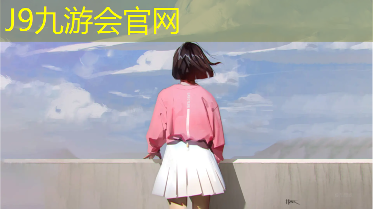 J9九游会真人游戏第一品牌：体操垫的作用和用途是什么呢_