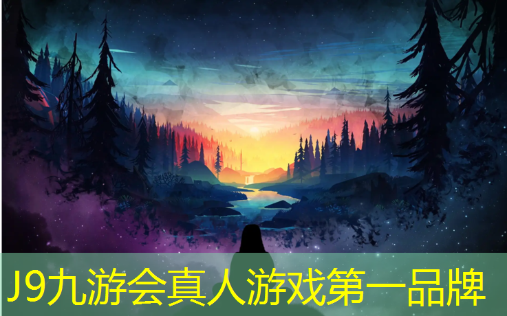 J9九游会官网登录入口：塑胶跑道哪种材料好用