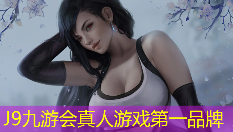J9九游会真人游戏第一品牌：天星桥小区塑胶跑道
