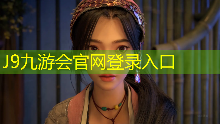 J9九游会官网：新网球网球王子