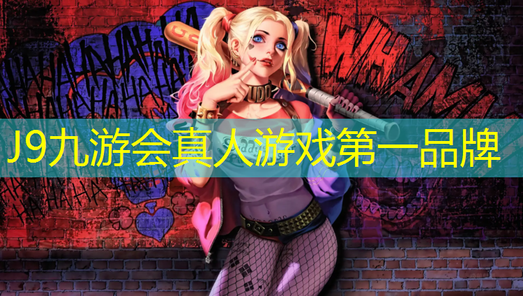J9九游会真人游戏第一品牌：体操服胸垫怎么固定的紧