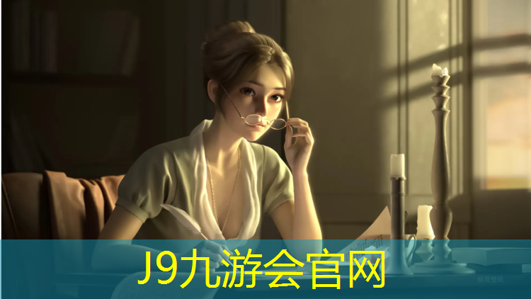 J9九游会官网：沈阳全塑形塑胶跑道价格